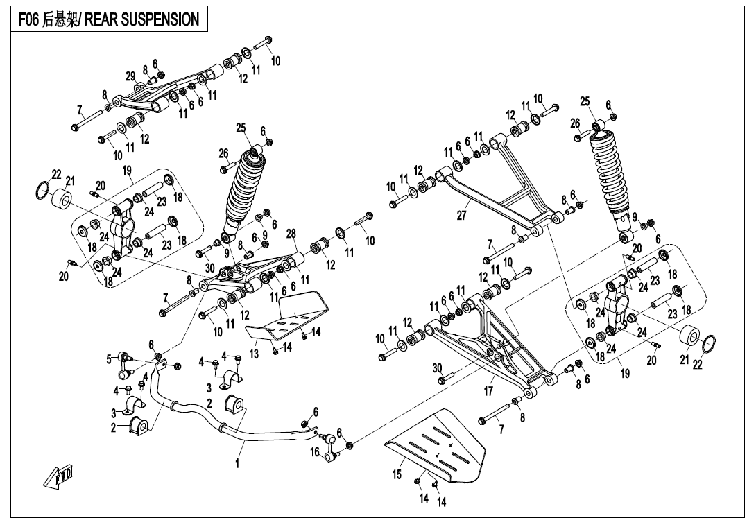 REAR SUSPENSION