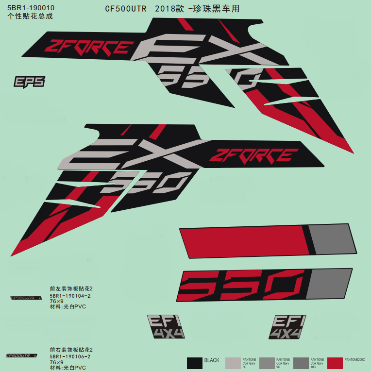 DECAL(RED DECALS FOR BLACK VEHICLE,2018)