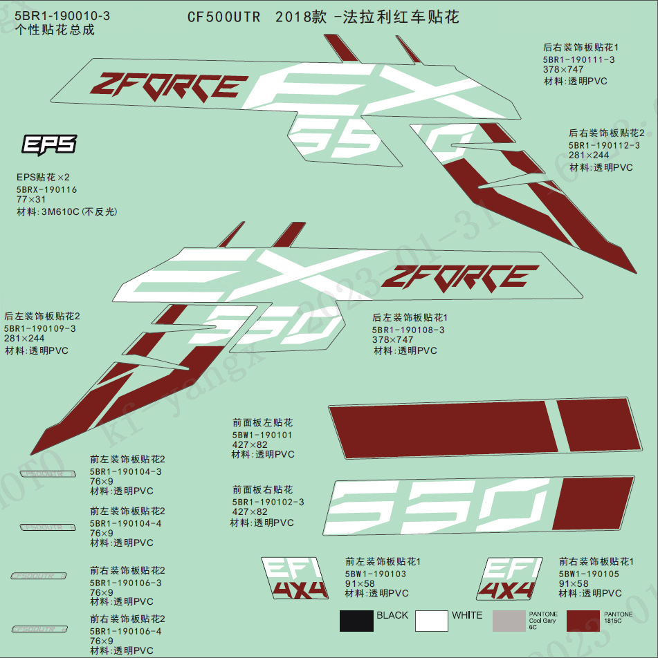 DECAL(FARRARI RED,2018)