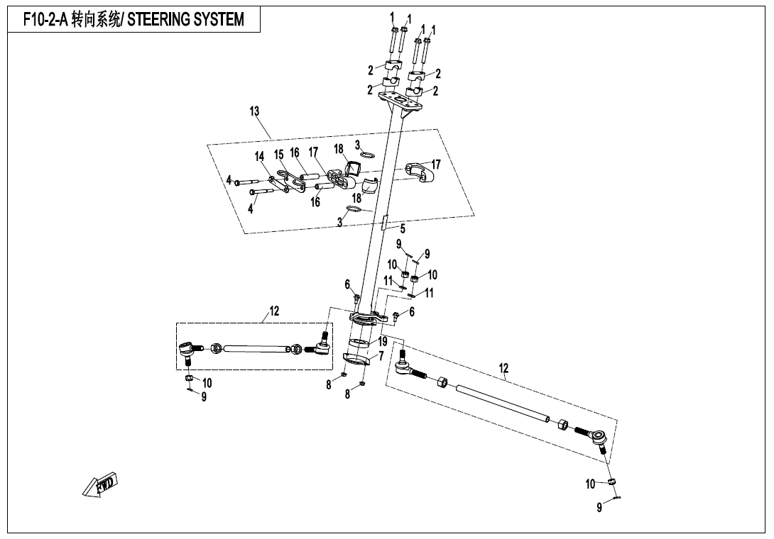 STEERING SYSTEM