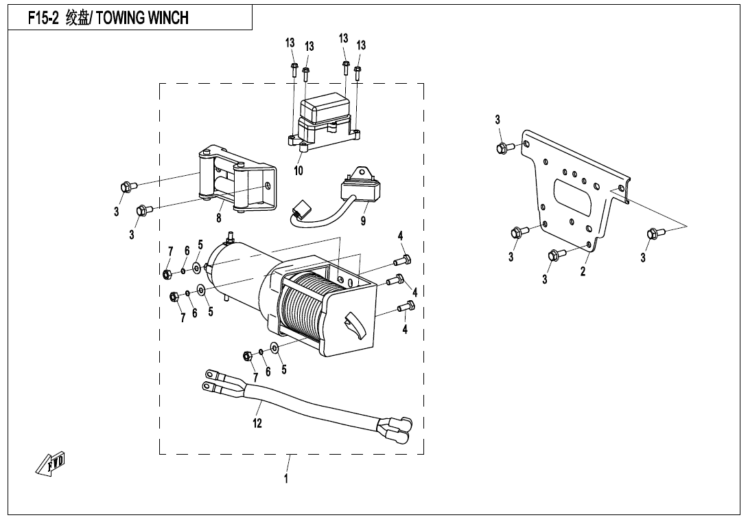 TOWING WINCH