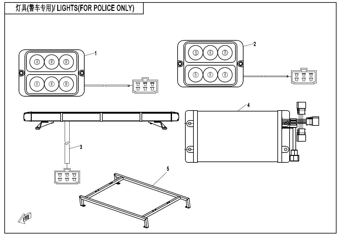LIGHTS(FOR POLICE ONLY)