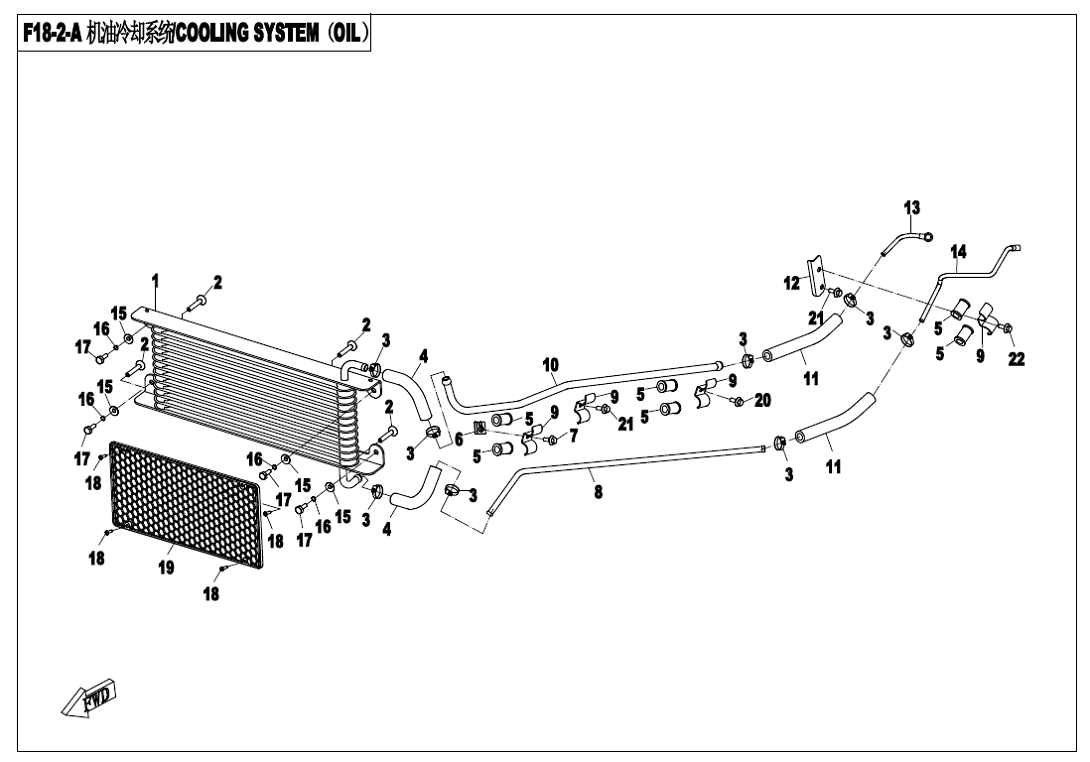 COOLING SYSTEM(OIL)