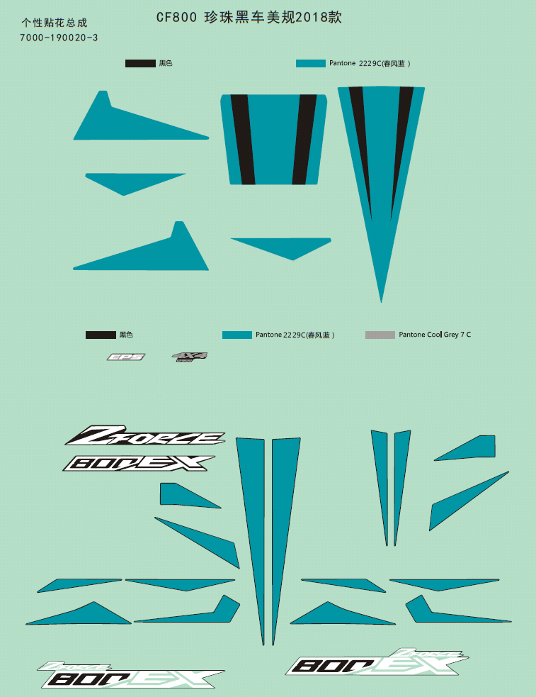 DECAL KITS(2018,USA,PEARL BLACK)