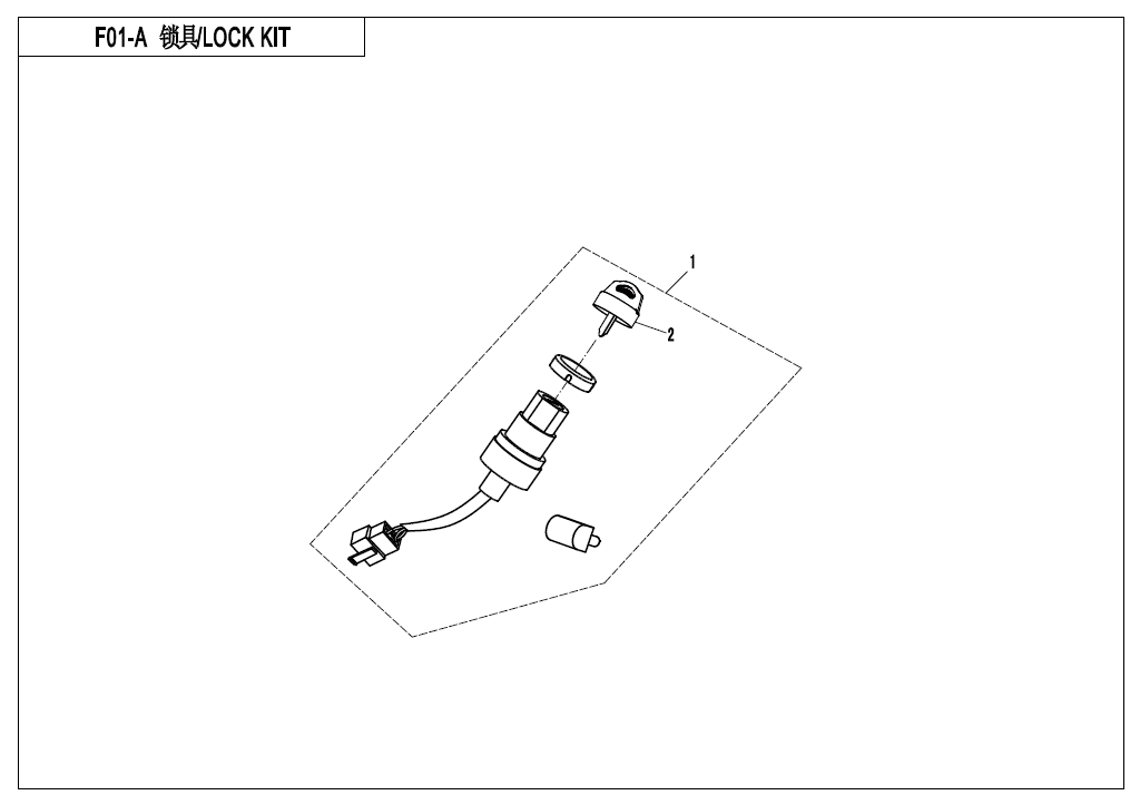 LOCK KIT(ORDINARY)