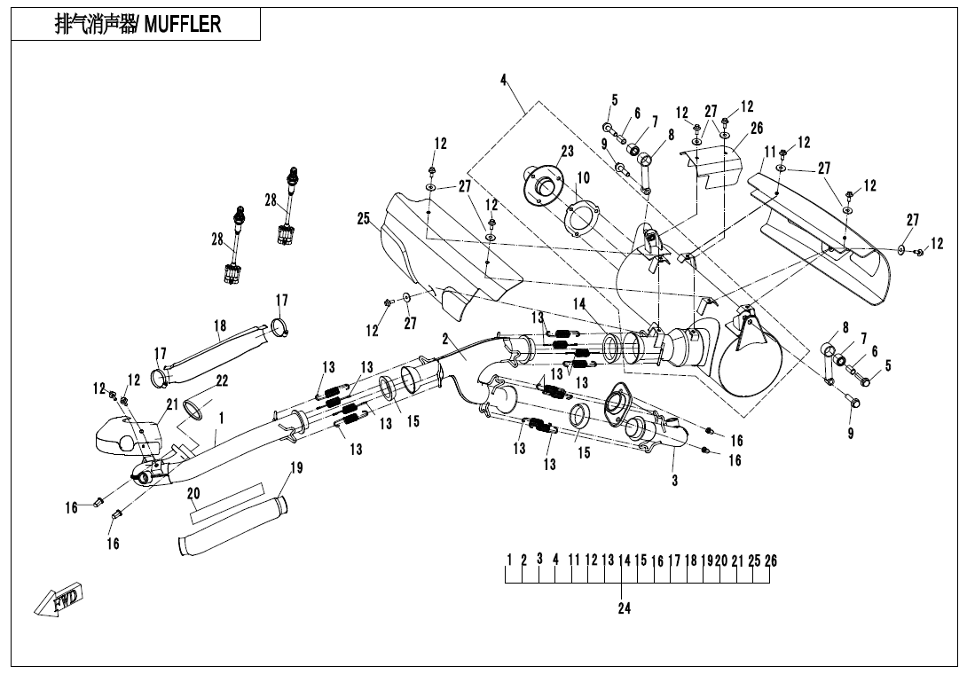 MUFFLER
