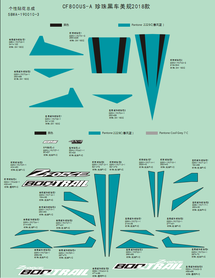 DECAL(PEARL BLACK-2018-USA)