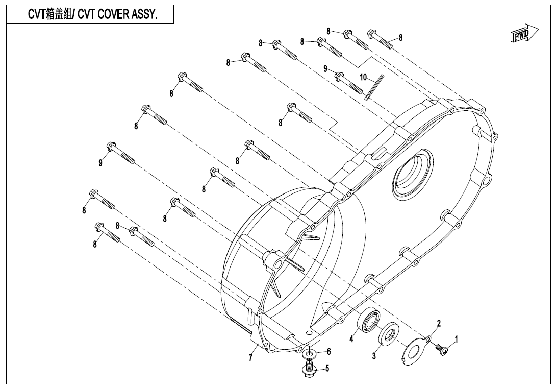 CVT COVER ASSY.