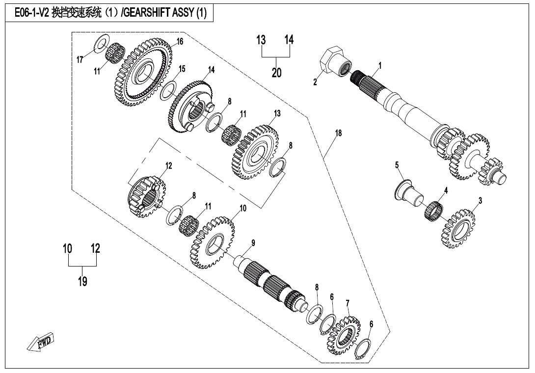 TRANSMISSION SYSTEM (1)