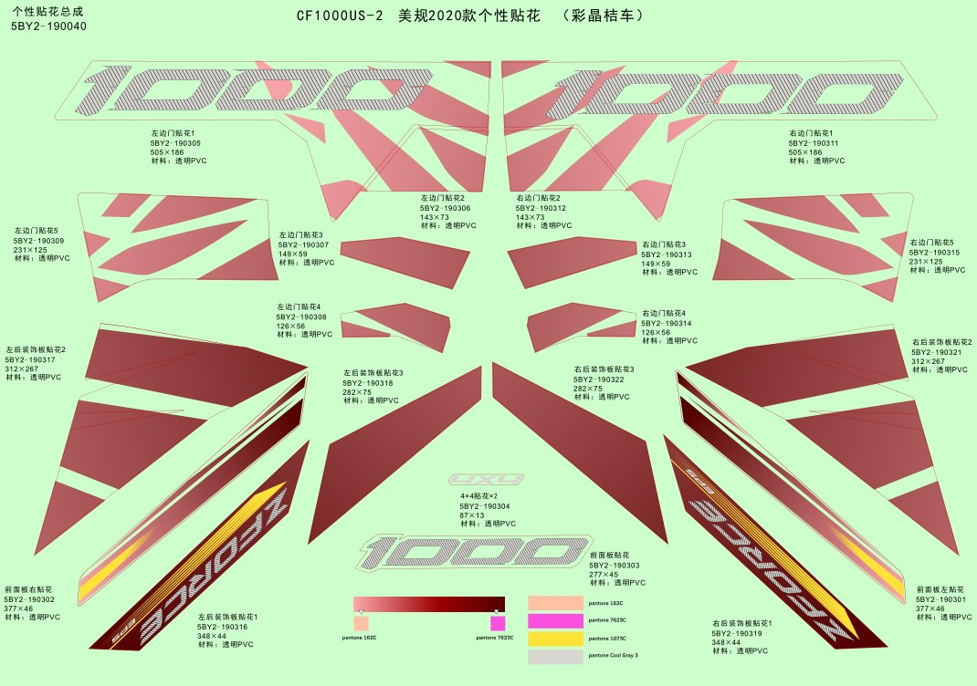 DECAL,2020,NA(CRYSTAL ORANGE)