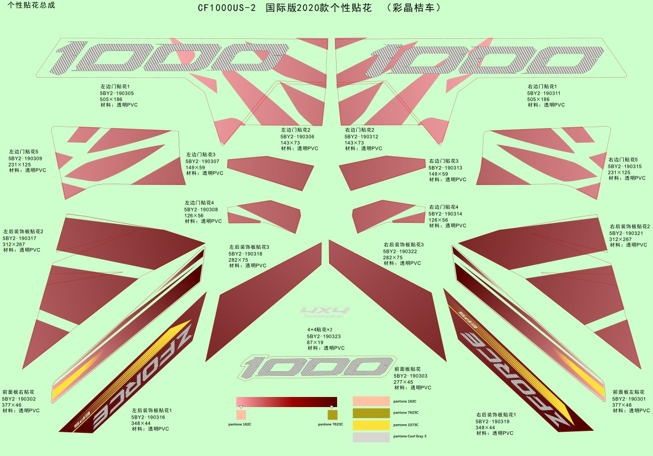 DECAL,2020,INTERNATIONAL(CRYSTAL ORANGE)