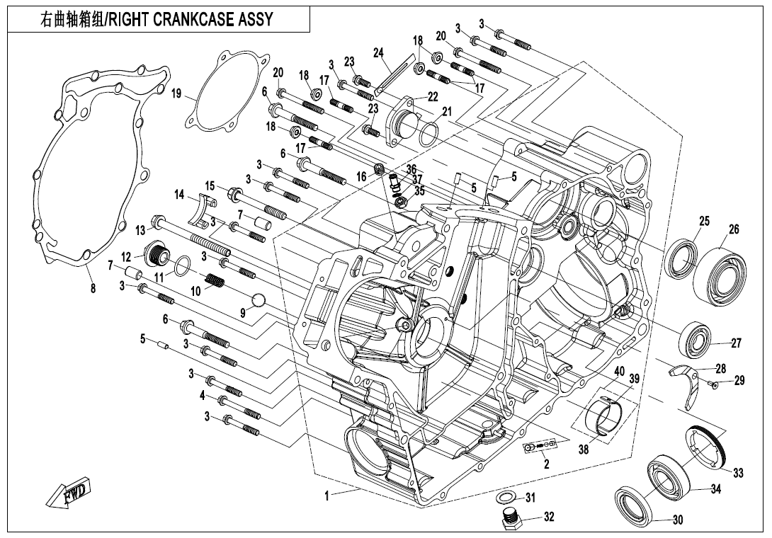 RIGHT CRANKCASE ASSY