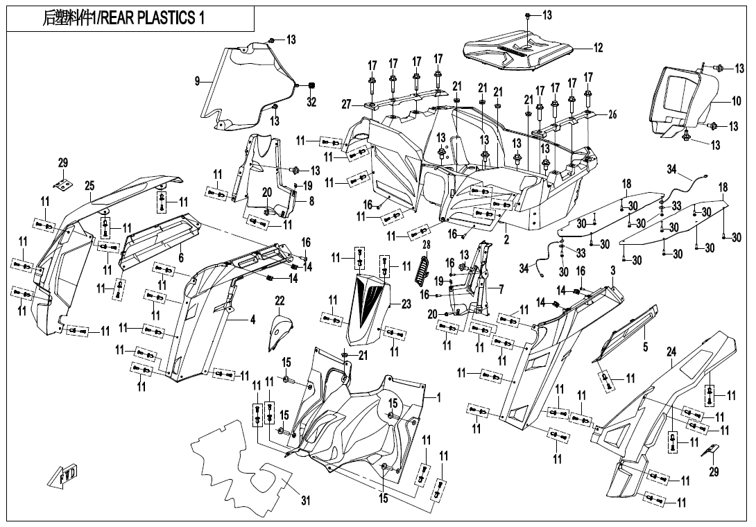 REAR PLASTIC 1