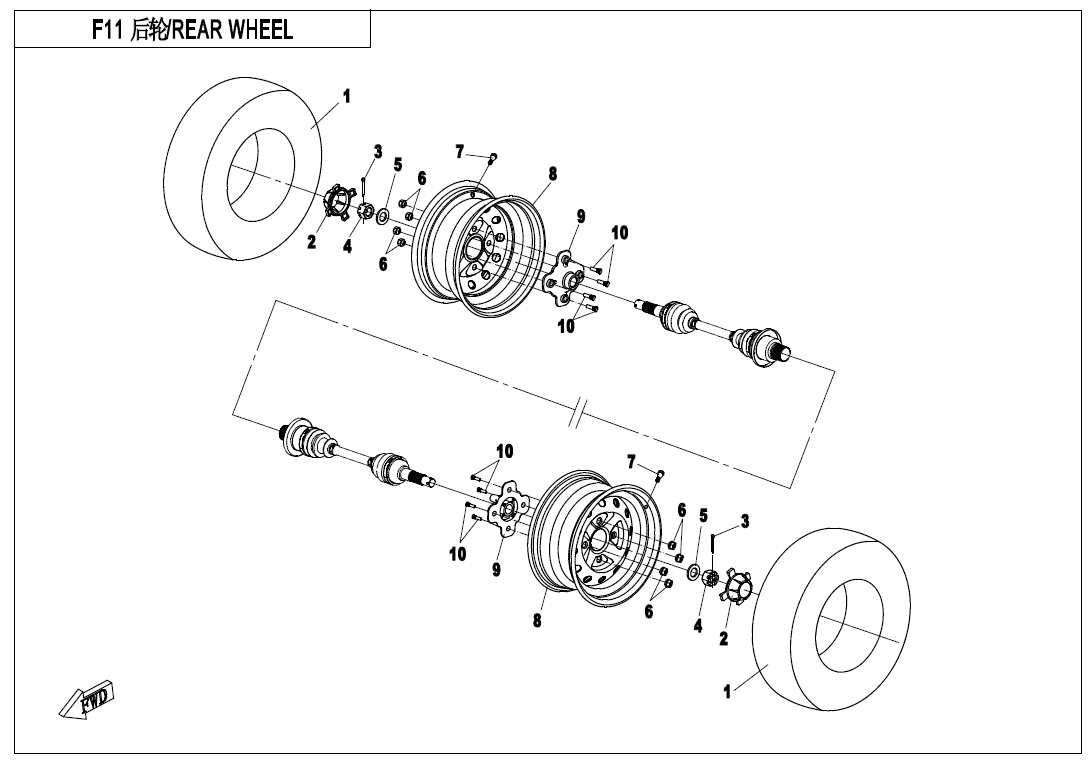 REAR WHEEL