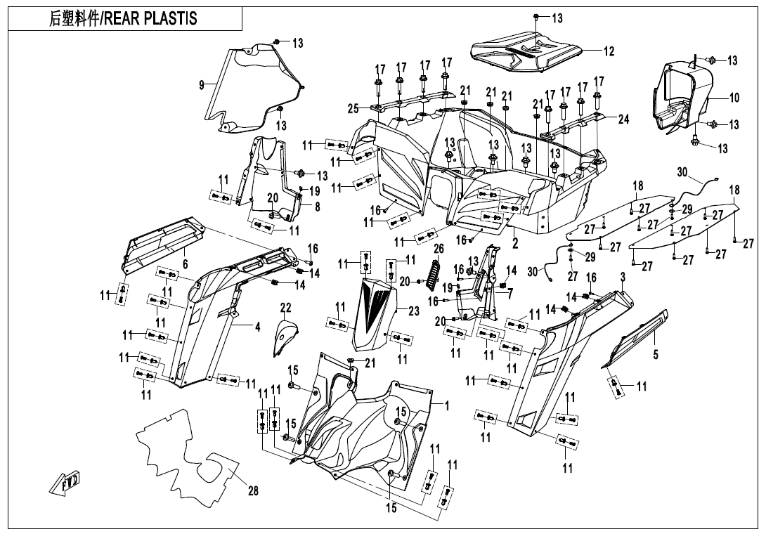 REAR PLASTICS 2
