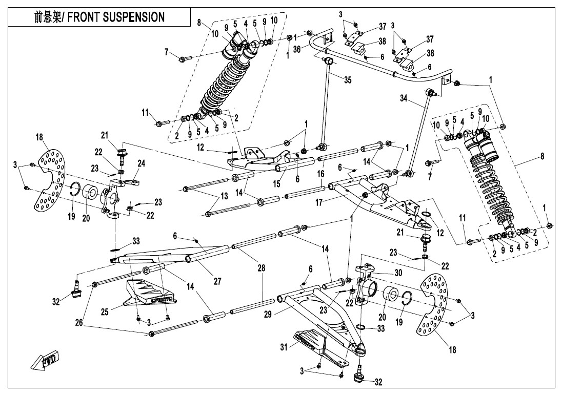 FRONT SUSPENSION(2018)