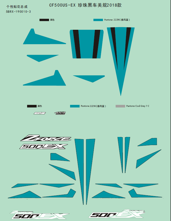 DECAL KIT(FOR PEARL BLACK VEHICLE,USA)(2018)