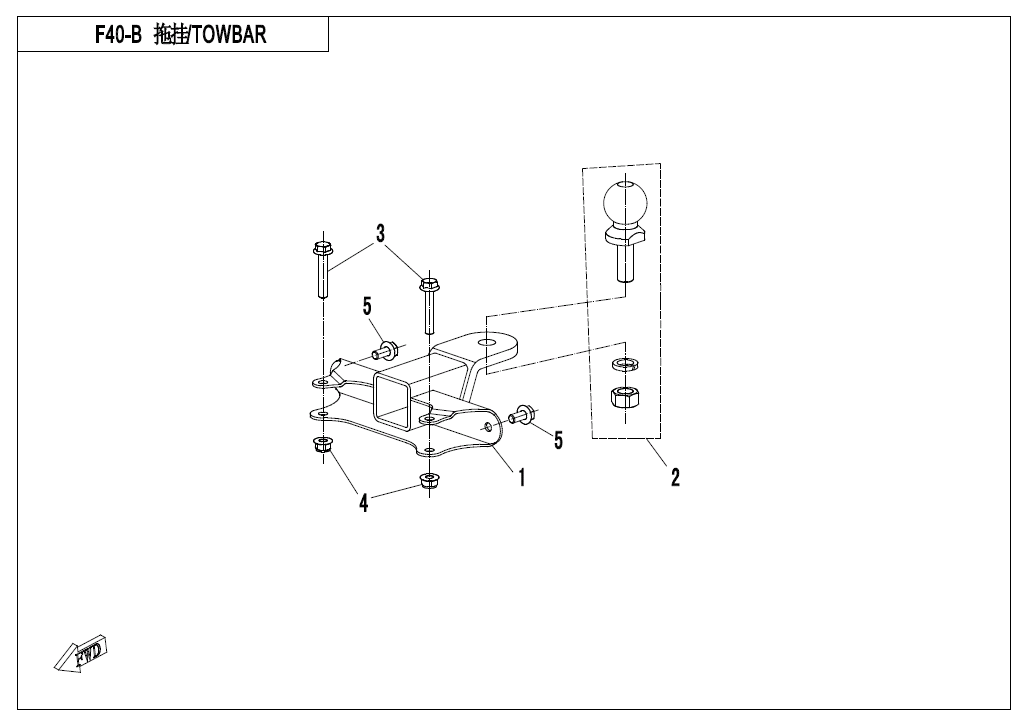 TOWBAR(INTEGRATED)
