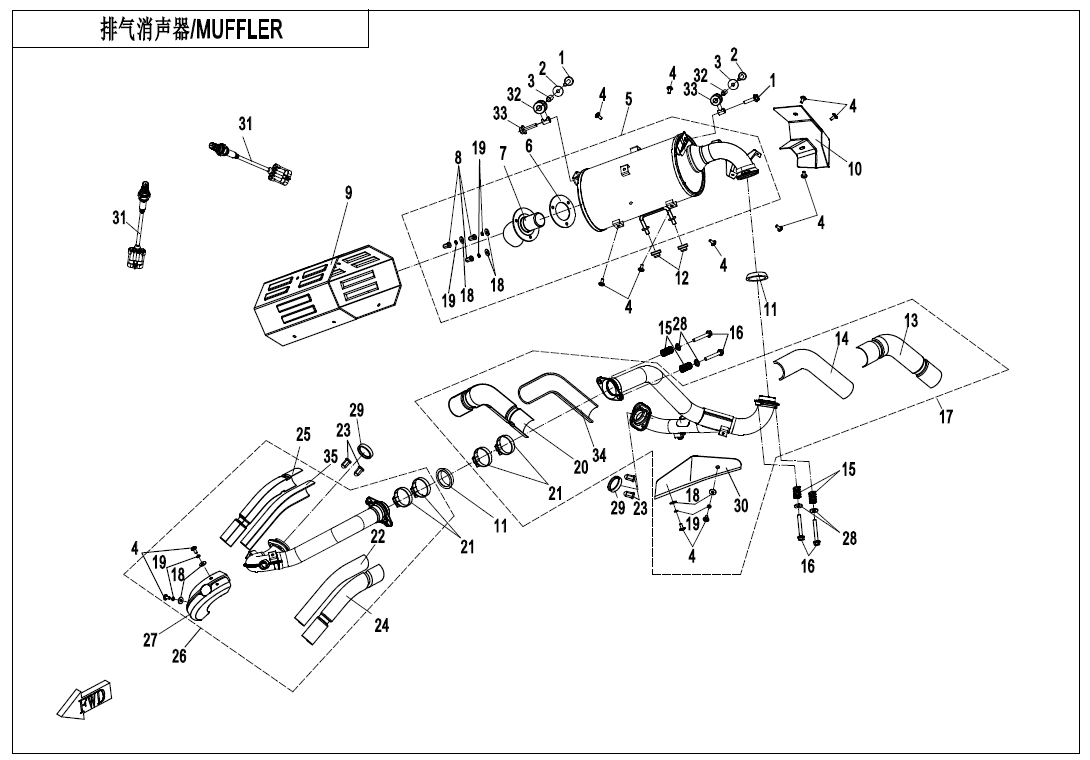 MUFFLER(INTERNATIONAL)