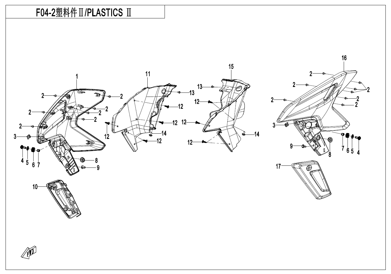 PLASTICS 2