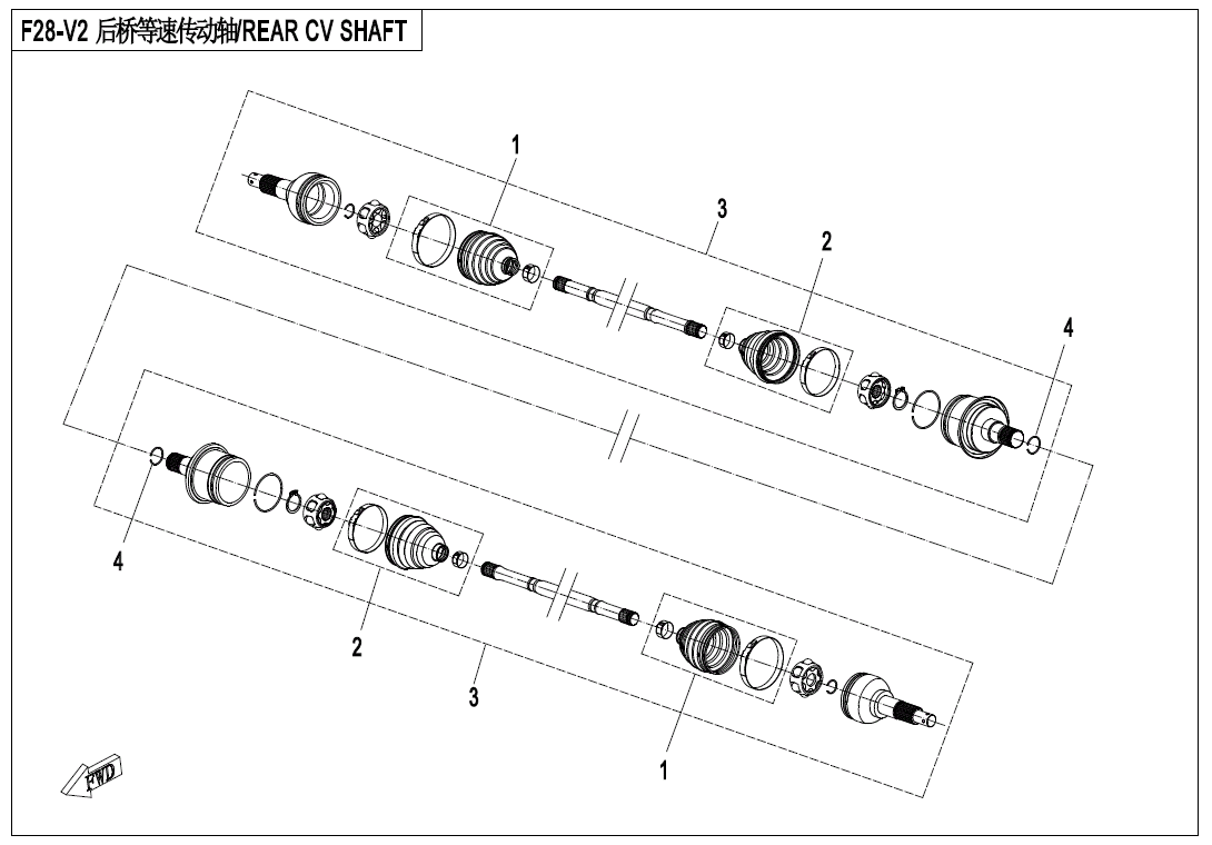 REAR CV SHAFT