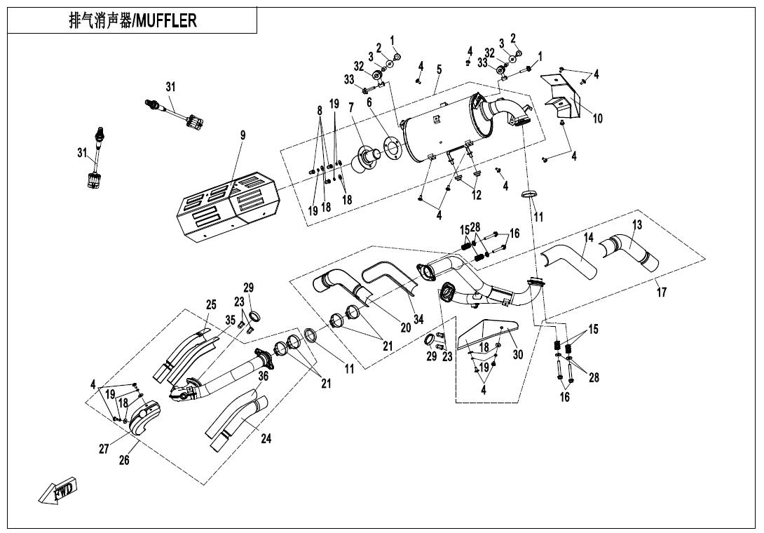 MUFFLER