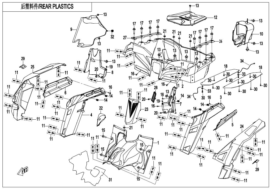 1 REAR PLASTIC 1
