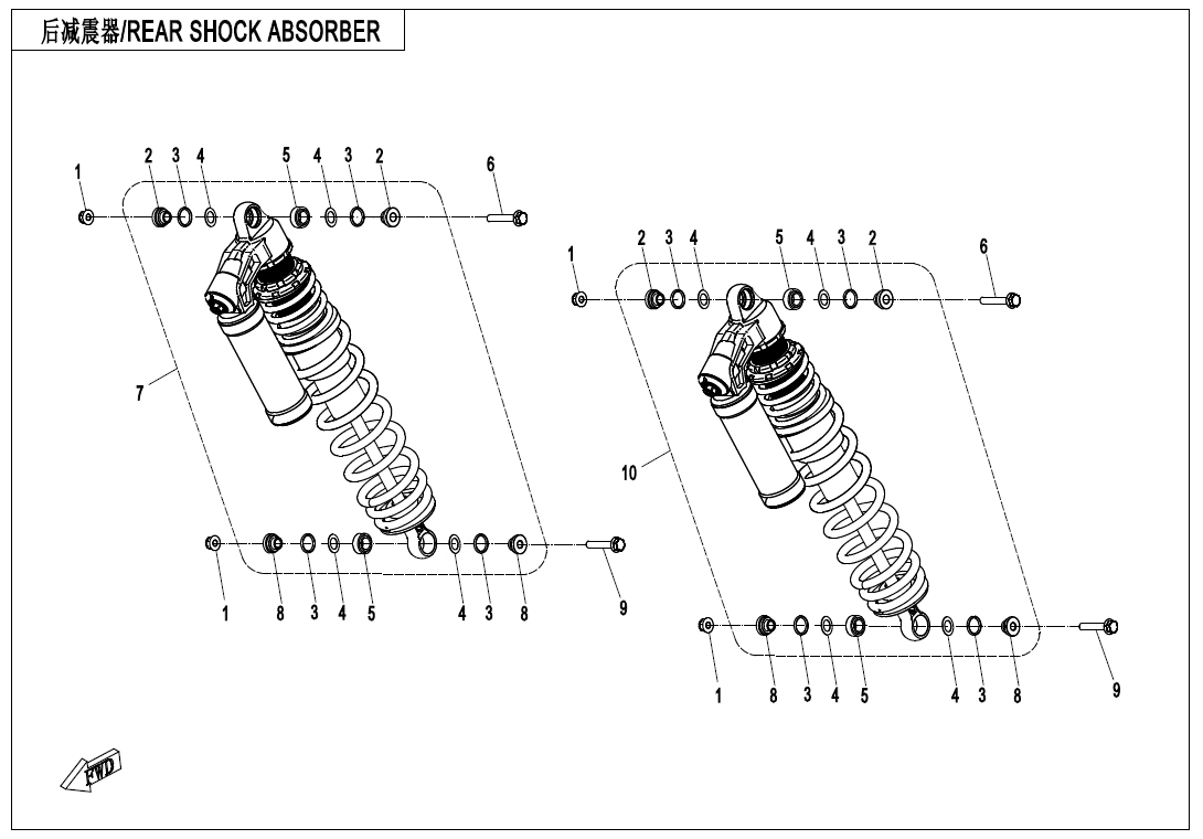 REAR SHOCK ABSORBER