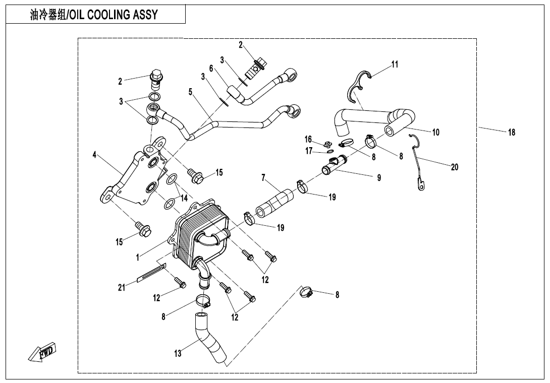 OIL COOLING SYSTEM