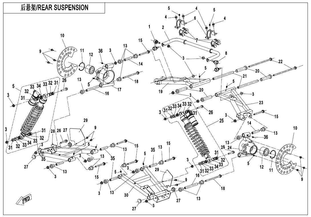 REAR SUSPENSION(2017)
