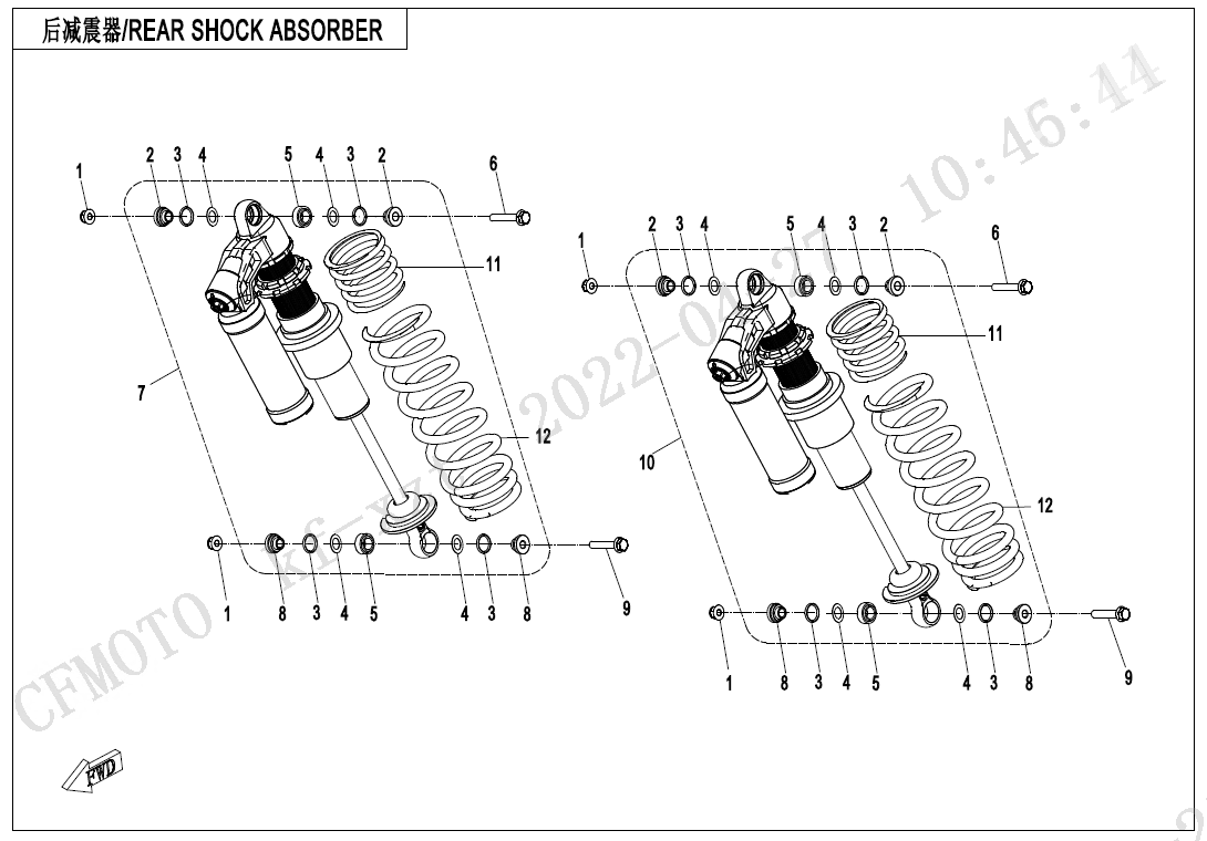 REAR SHOCK ABSORBER