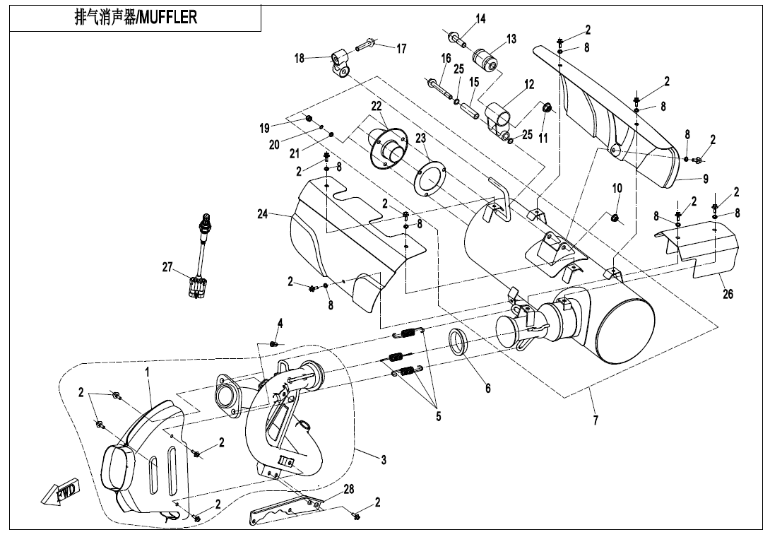 MUFFLER
