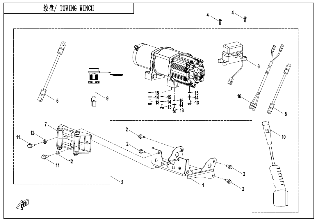 TOWING WINCH