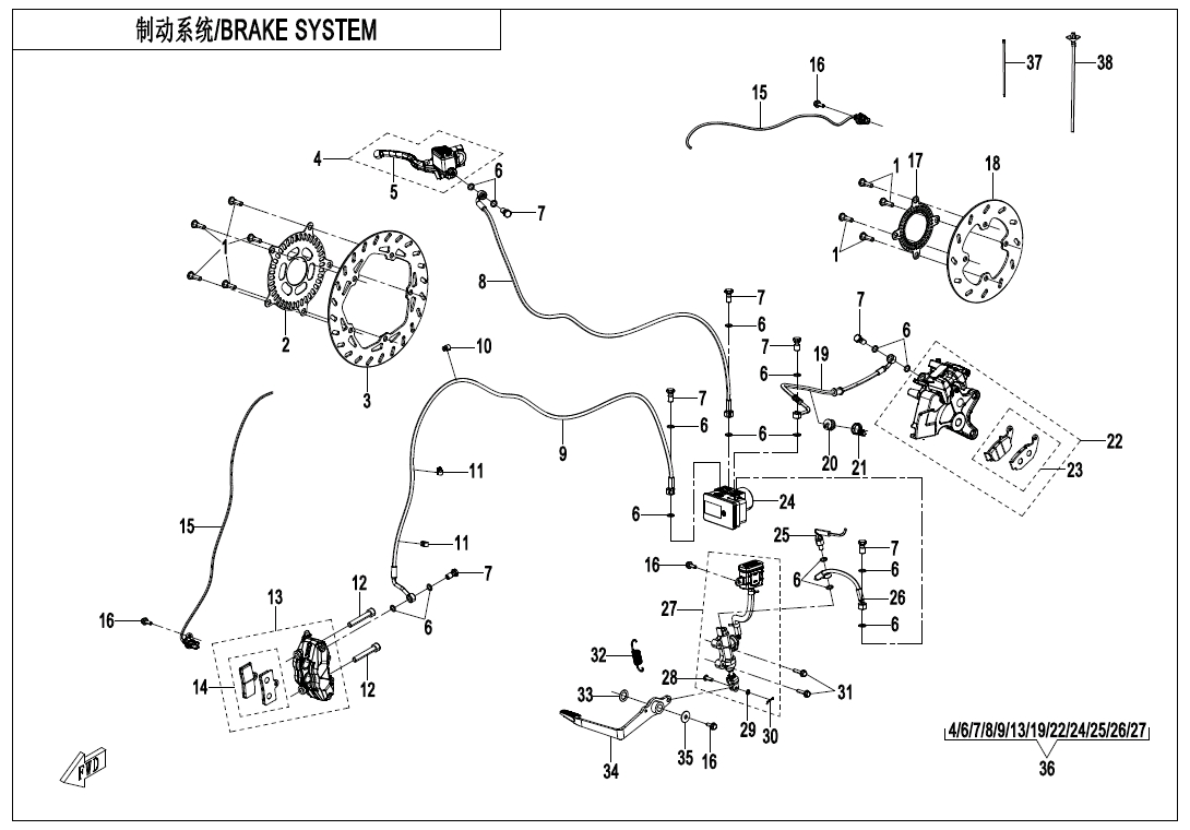 BRAKE SYSTEM