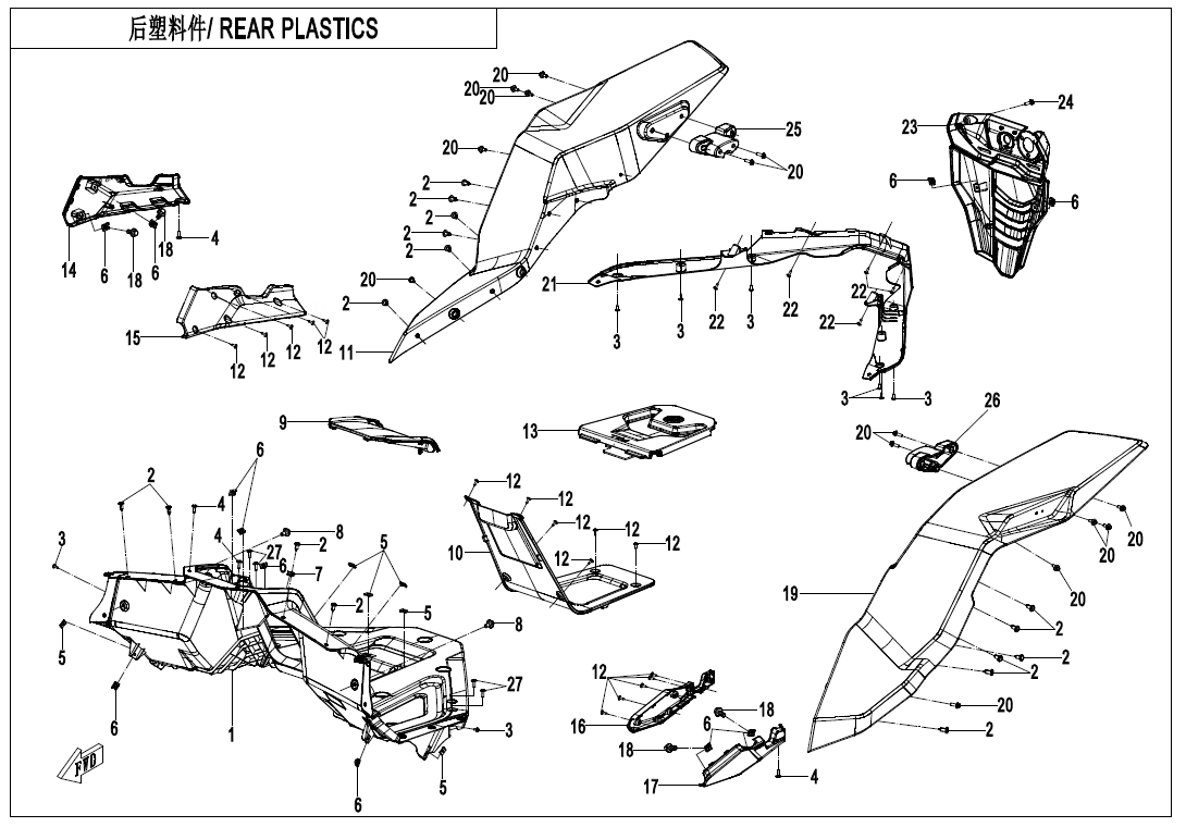 REAR PLASTICS