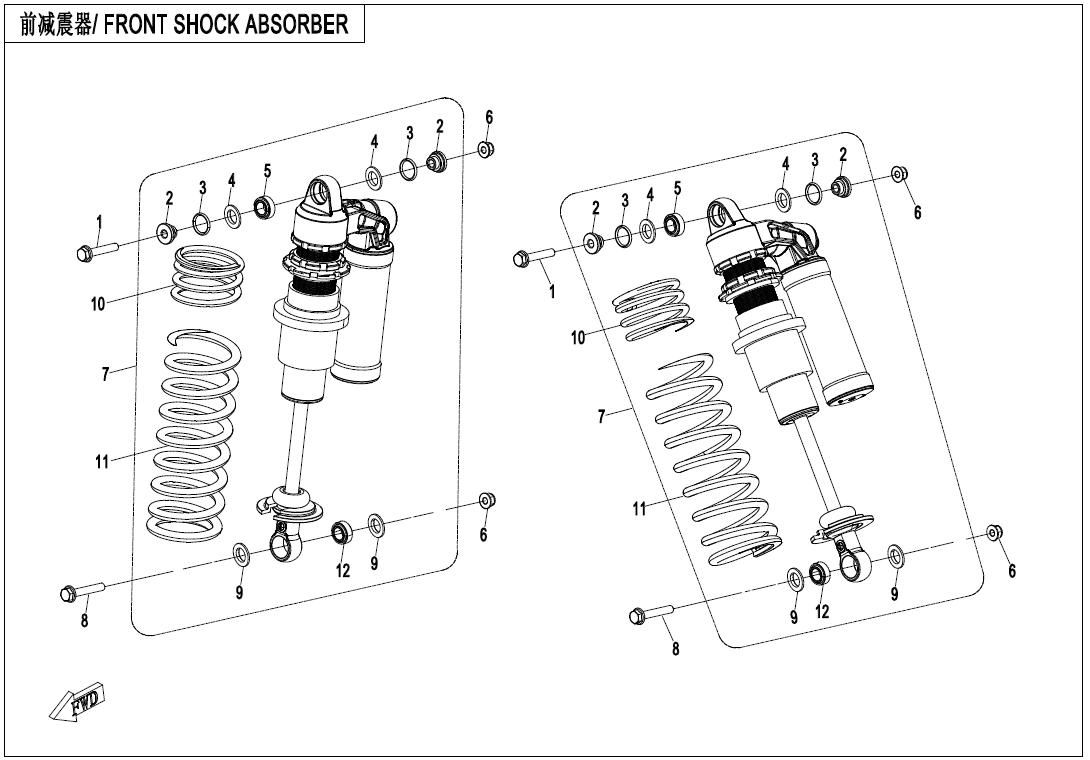 FRONT SHOCK ABSORBER