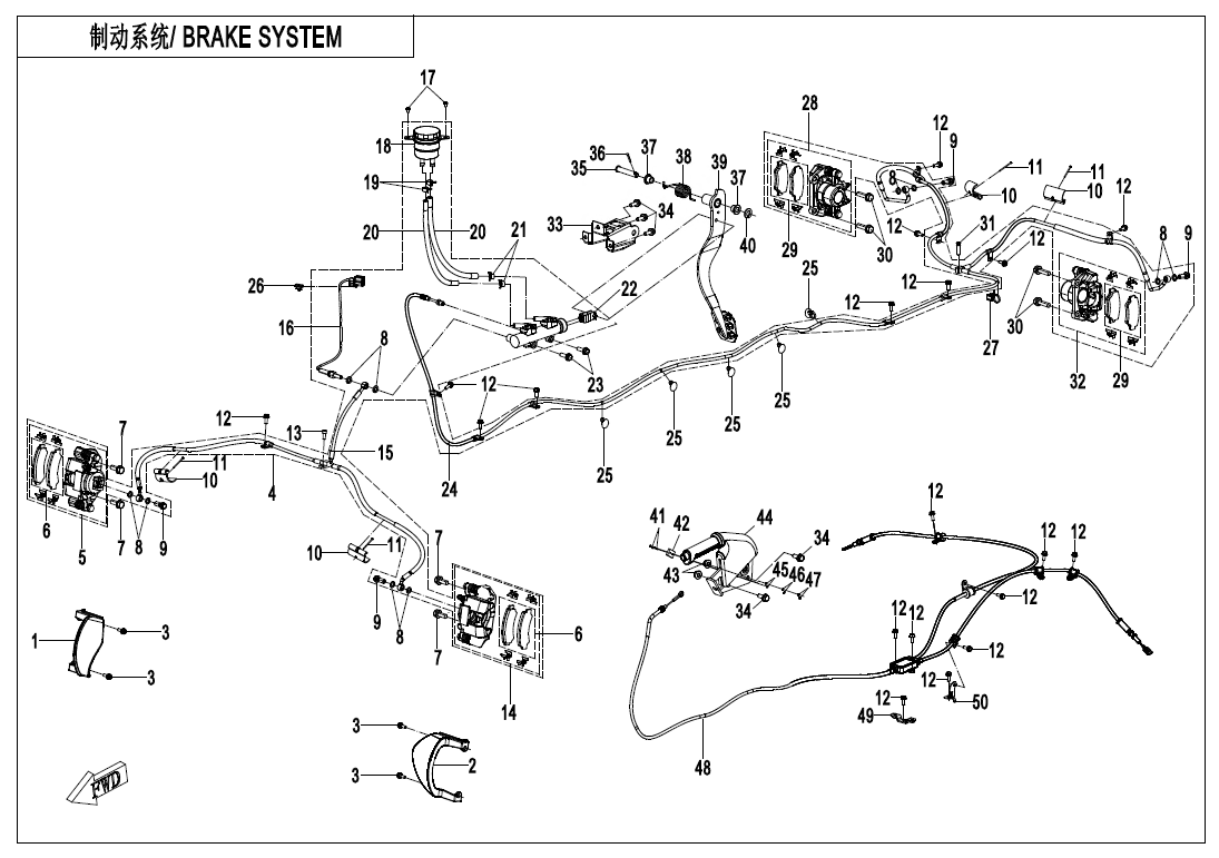 BRAKE SYSTEM