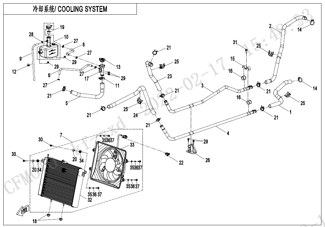 COOLING SYSTEM