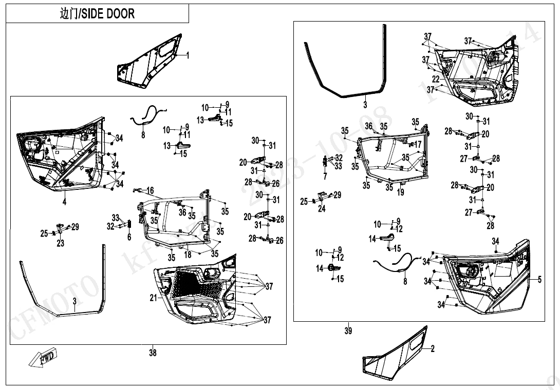 SIDE DOORS