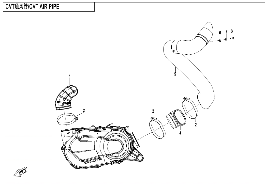 CVT AIR PIPE