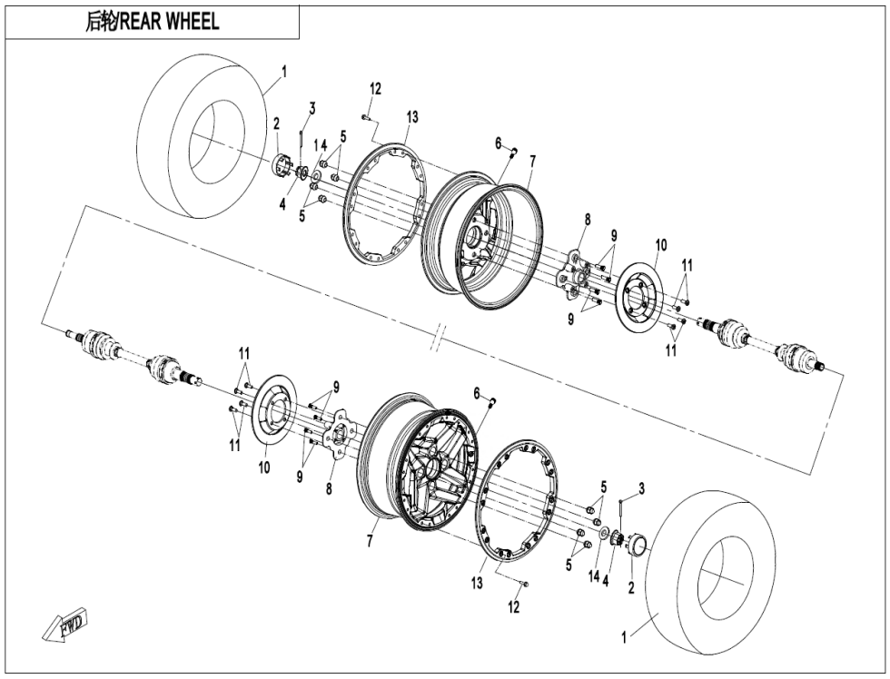REAR WHEEL