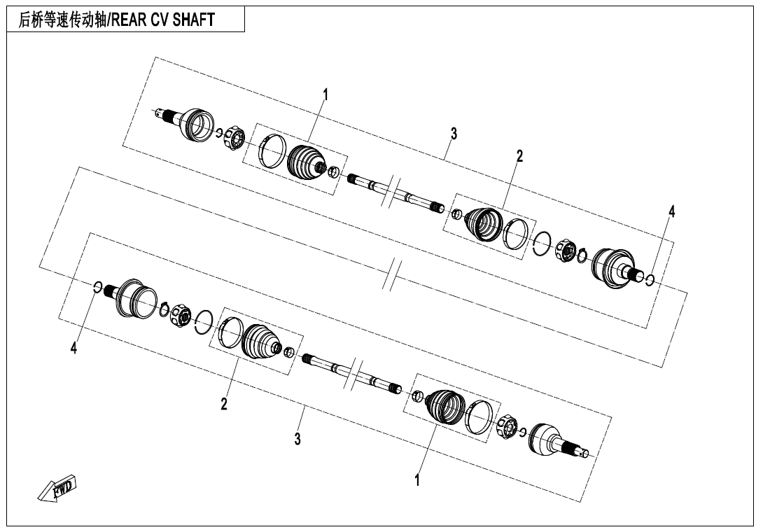 REAR CV SHAFT