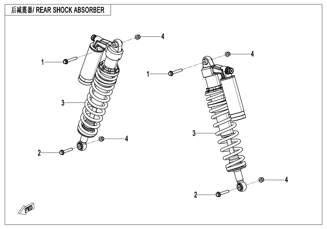 REAR SHOCK ABSORBER