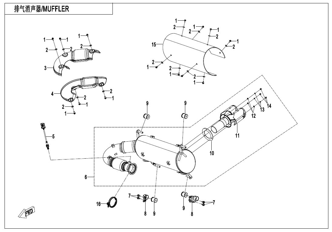 MUFFLER