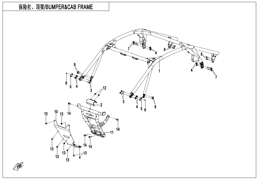 BUMPER@^CAB FRAME