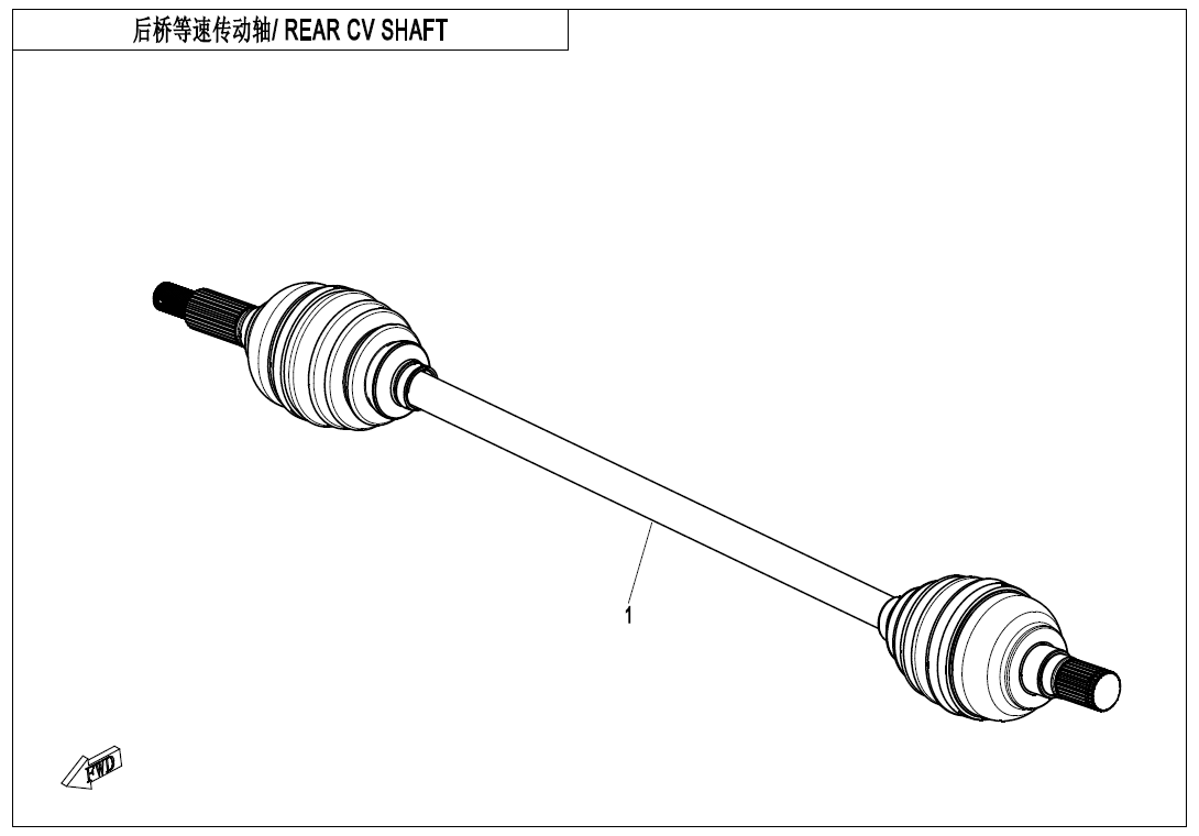 REAR CV SHAFT