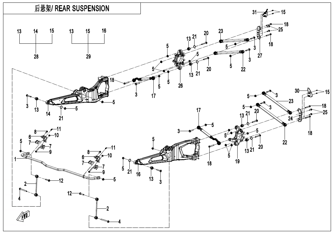 REAR SUSPENSION