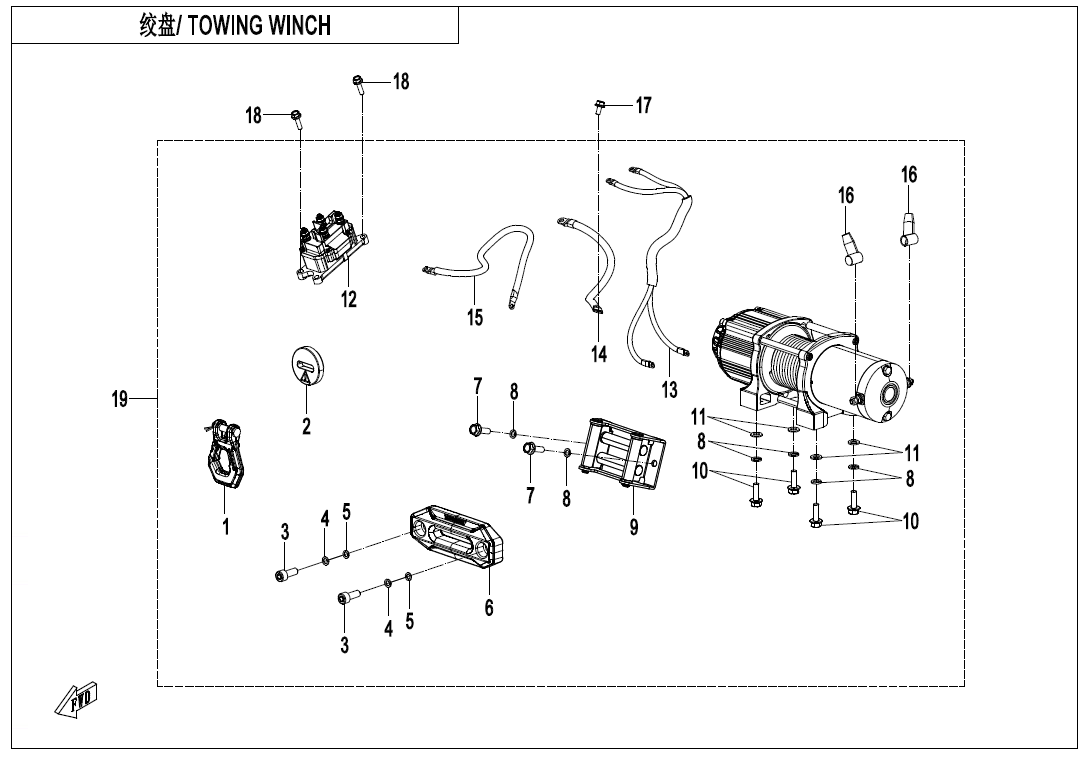 TOWING WINCH