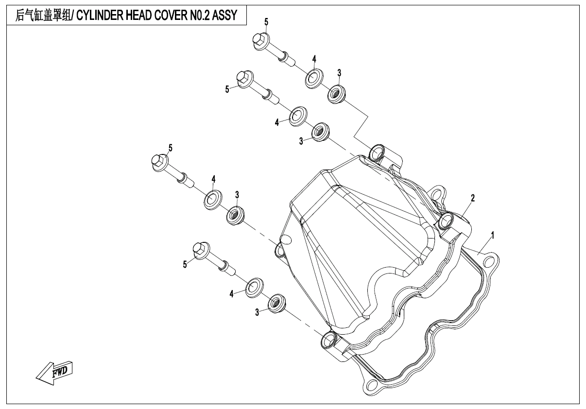 CYLINDER HEAD COVER NO.1 ASSY