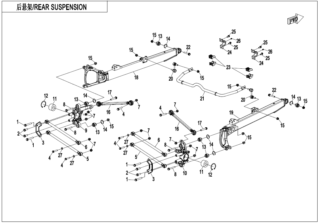 REAR SUSPENSION